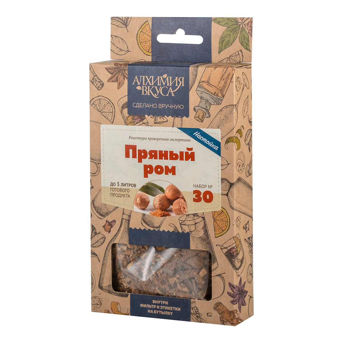 Пряный ром
