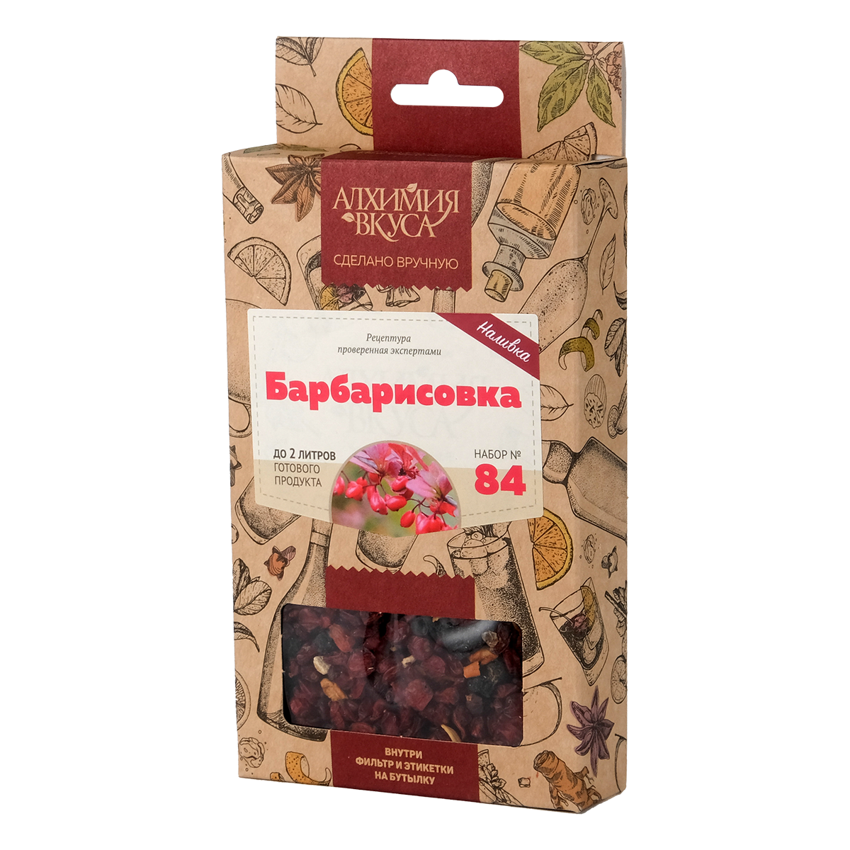 Барбарисовка
