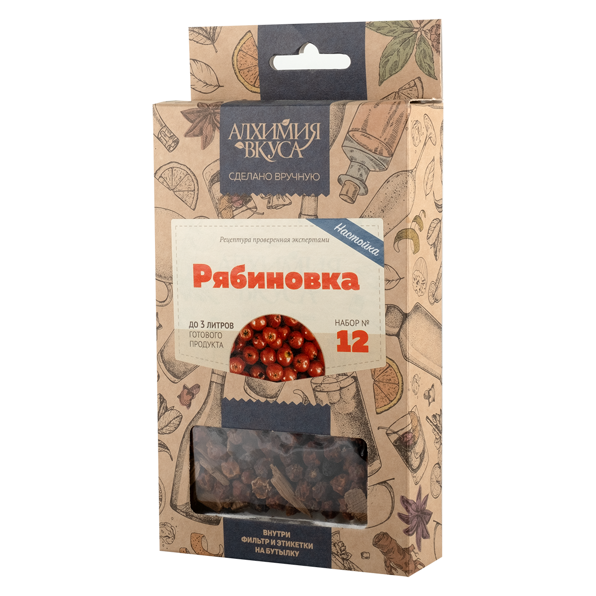 Рябиновка