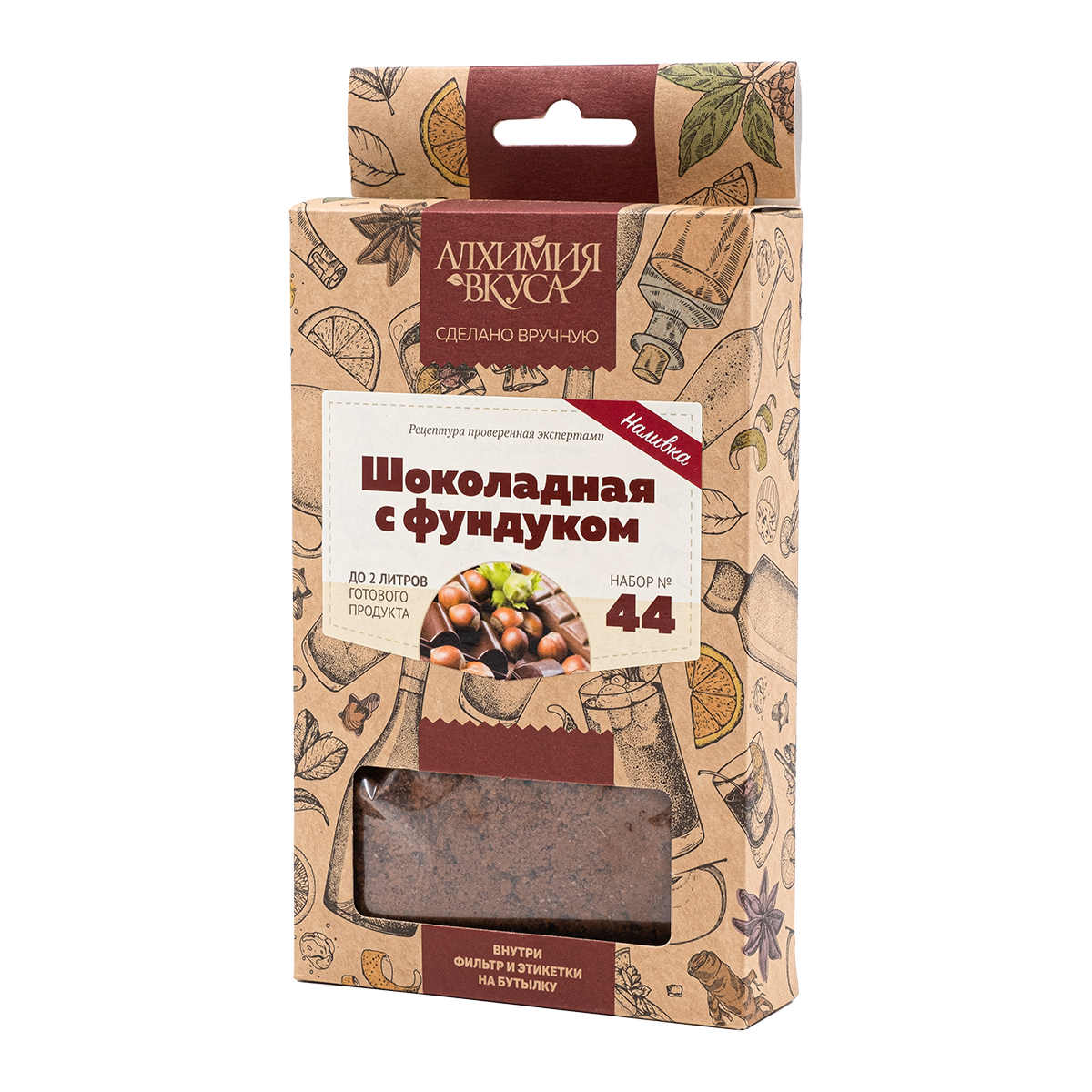 Шоколадная с фундуком