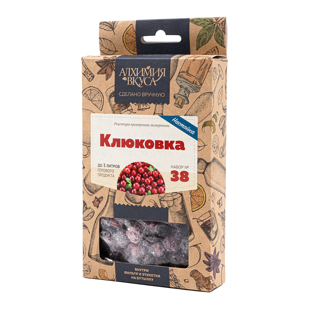 Клюковка
