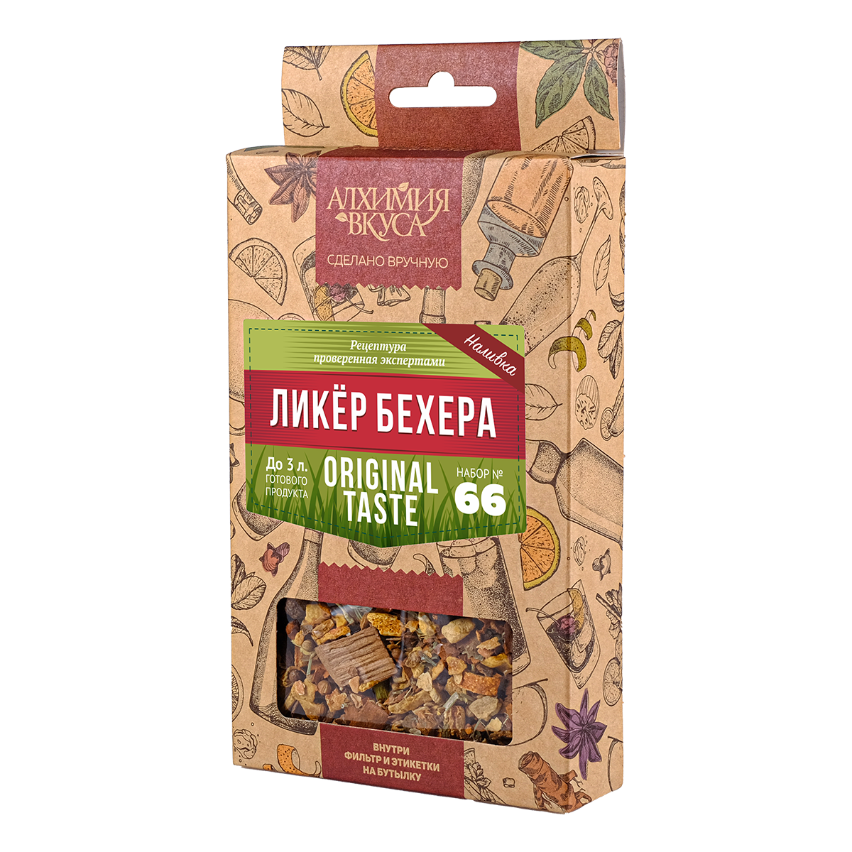 Чешский биттер