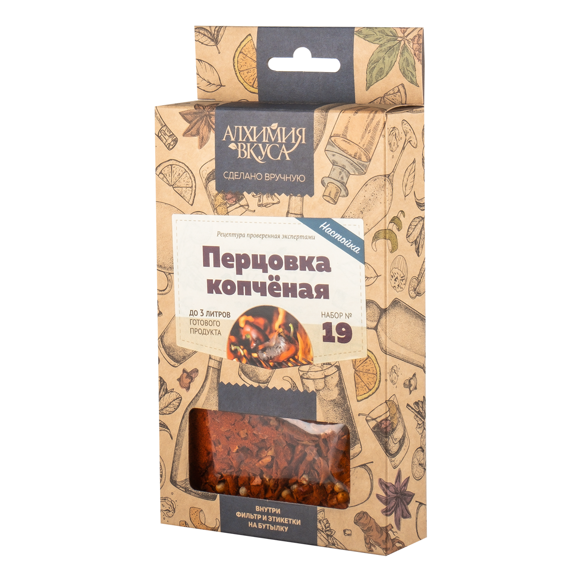 Перцовка копченая