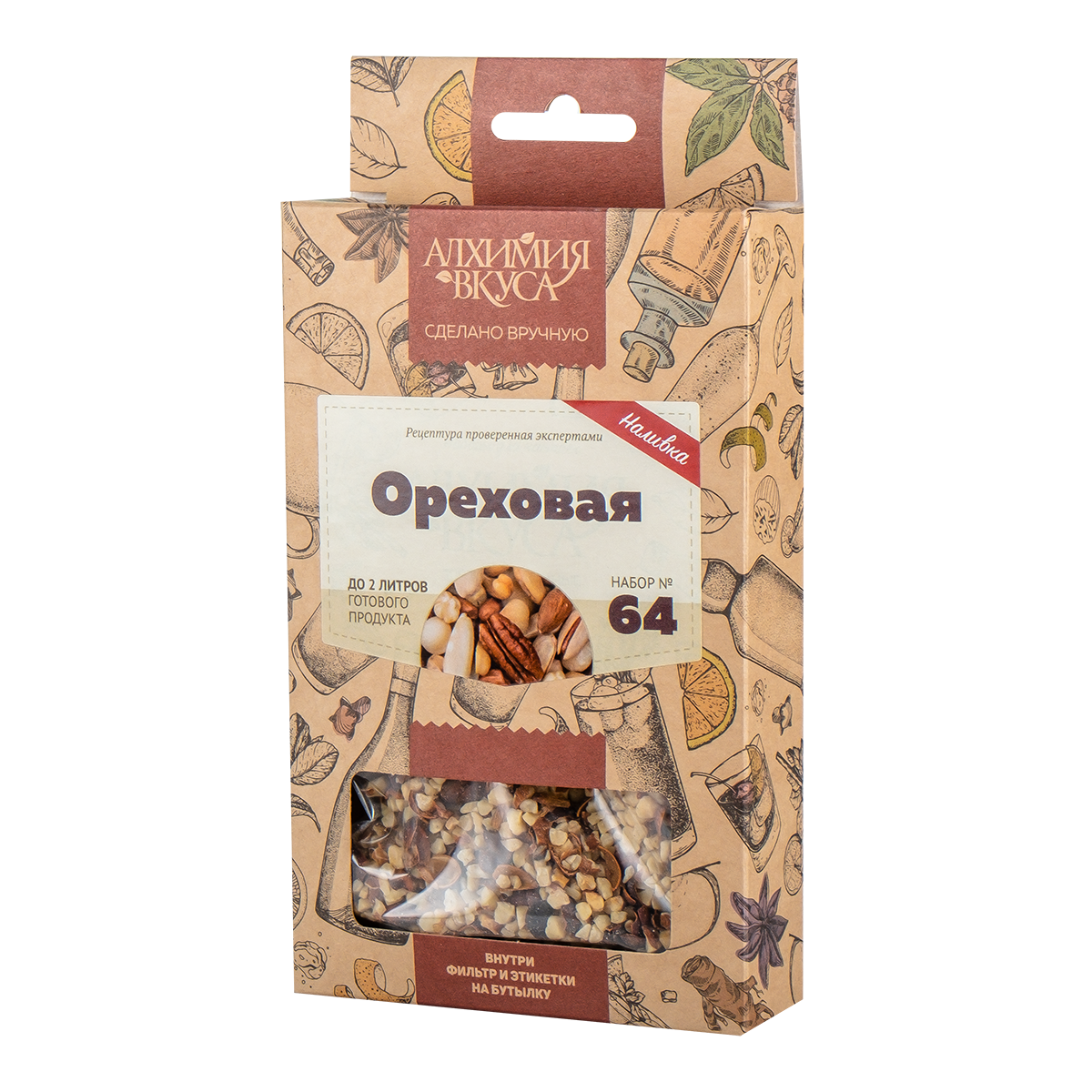 Ореховая