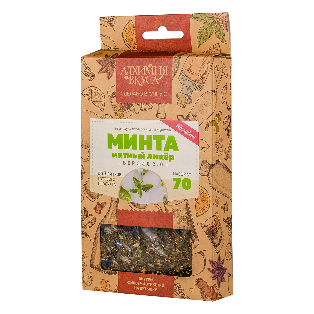 Минта