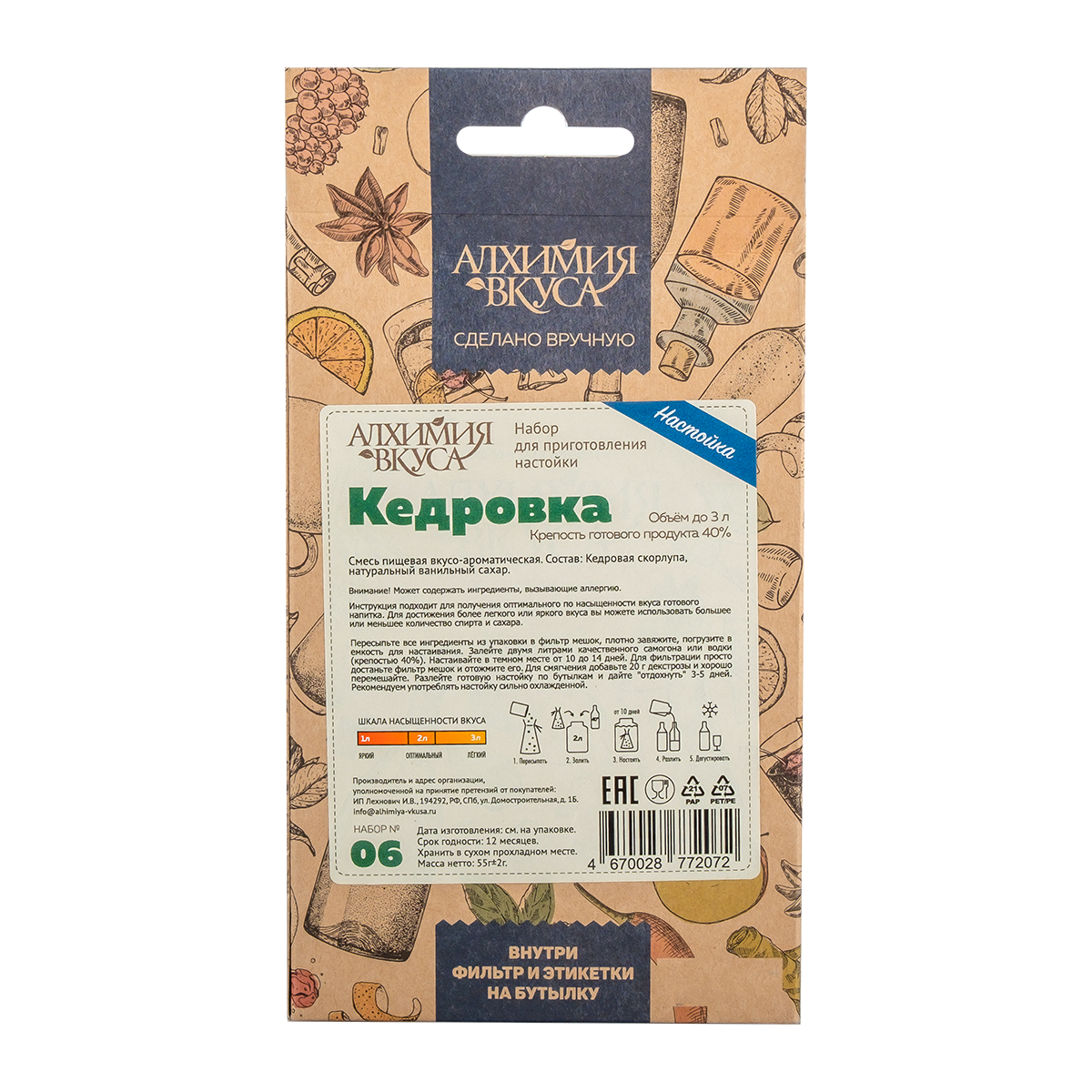 Кедровка