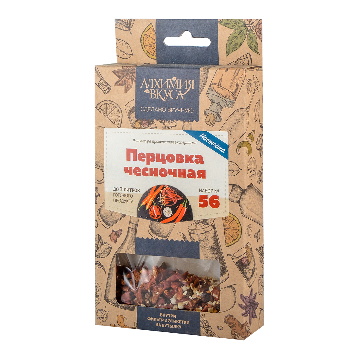 Перцовка чесночная
