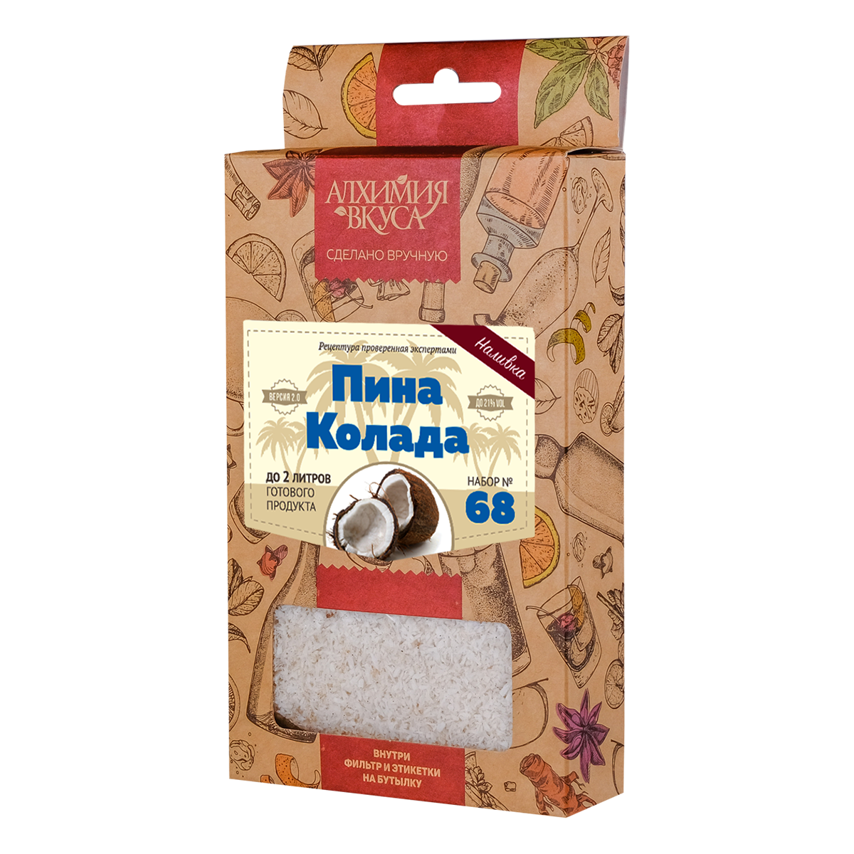 Пина Колада