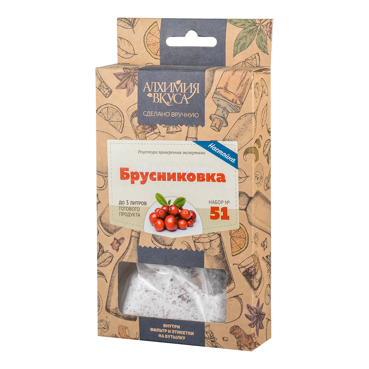 Брусниковка