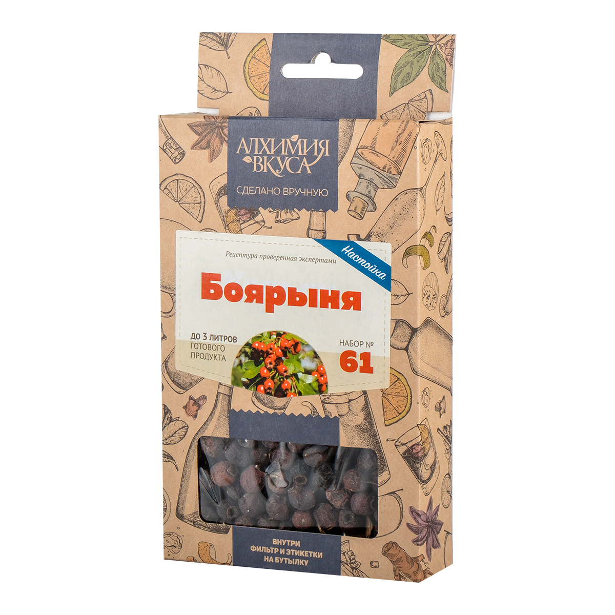 Боярыня