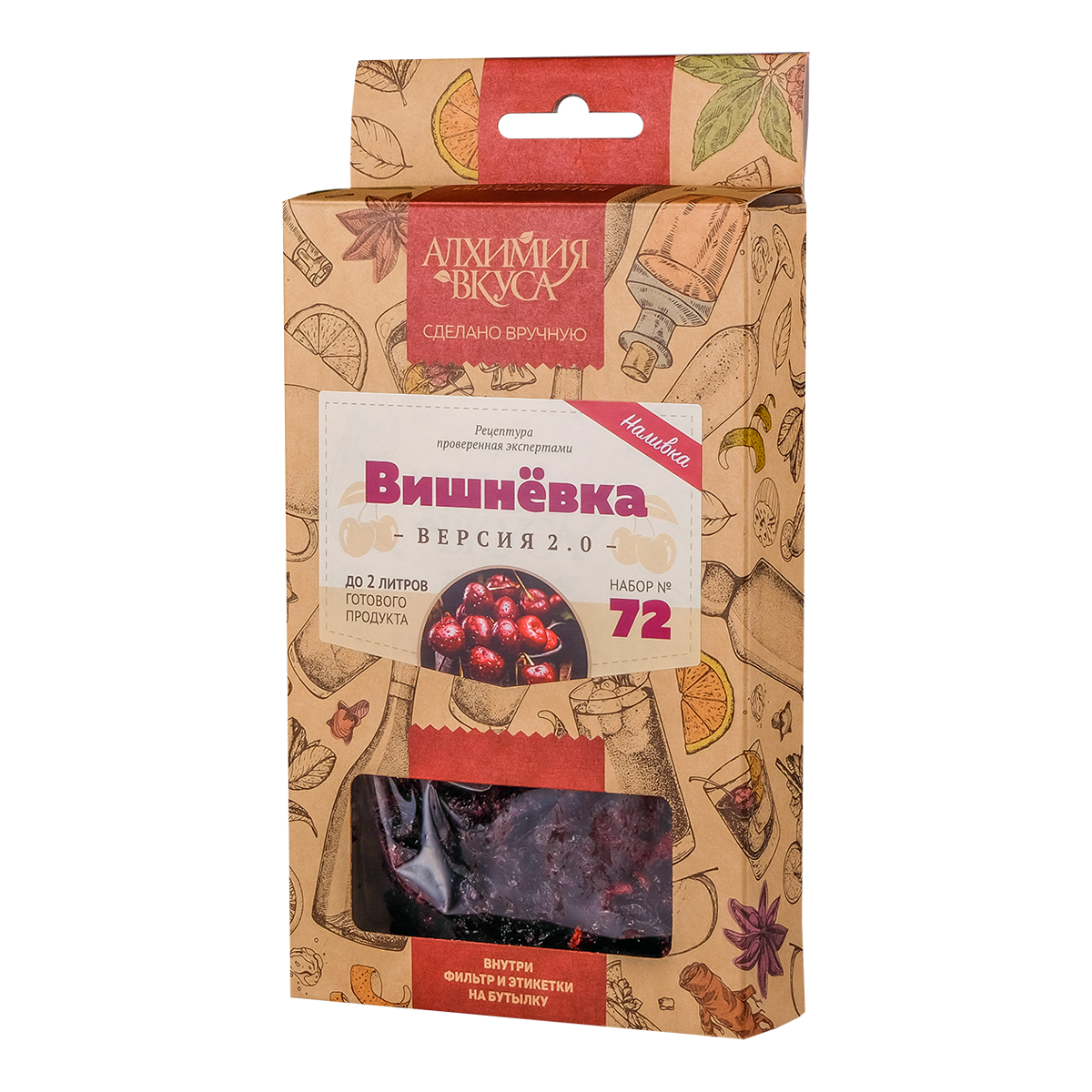 Вишнёвка V2
