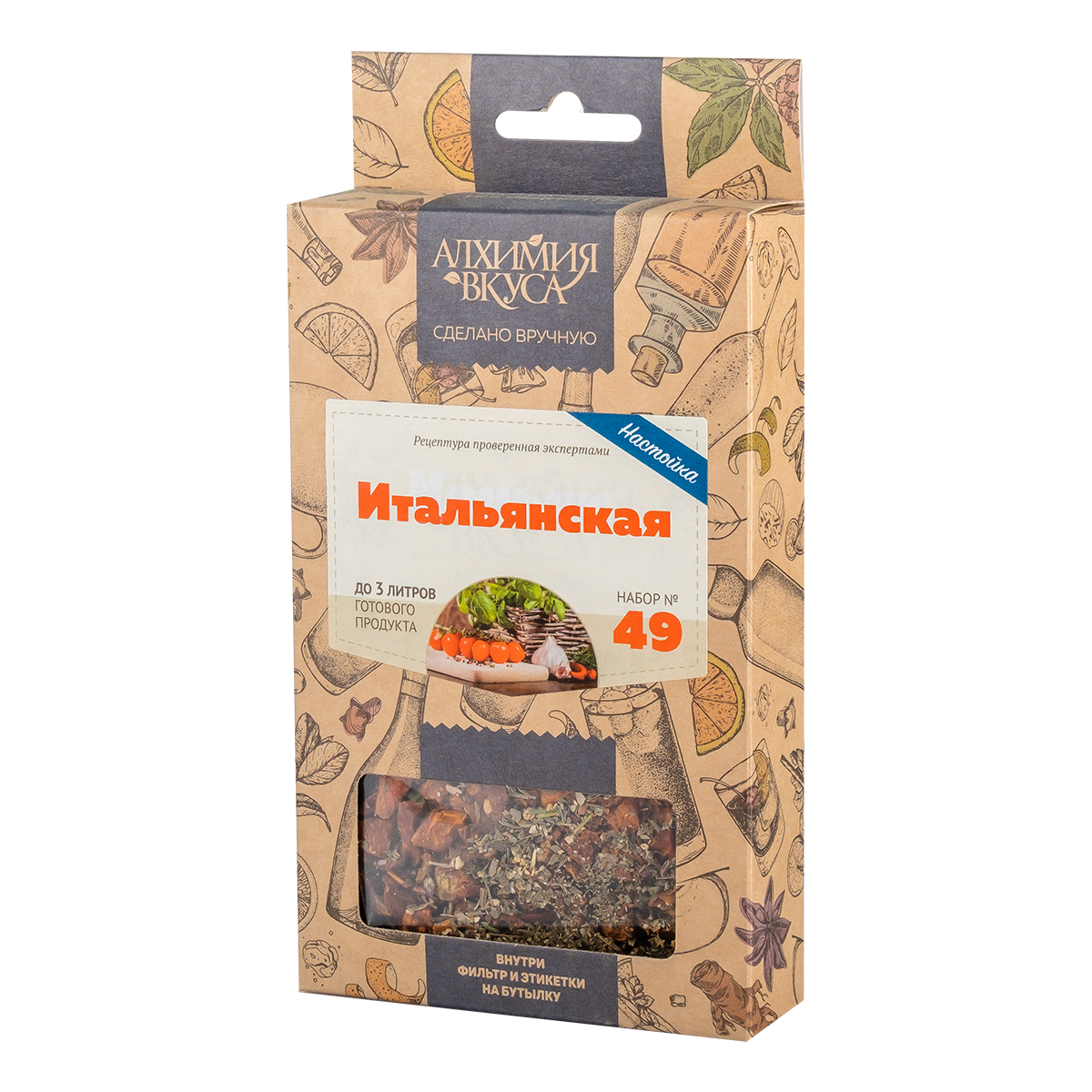 Итальянская
